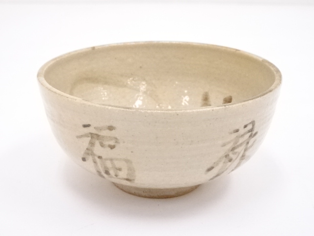 JAPANESE TEA CEREMONY / TEA BOWL CHAWAN /